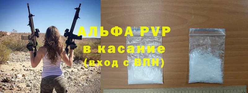 Alpha-PVP СК Дмитровск