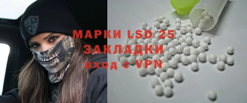 Лсд 25 экстази ecstasy  Дмитровск 